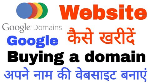 Open the Menu. . Buy domain google